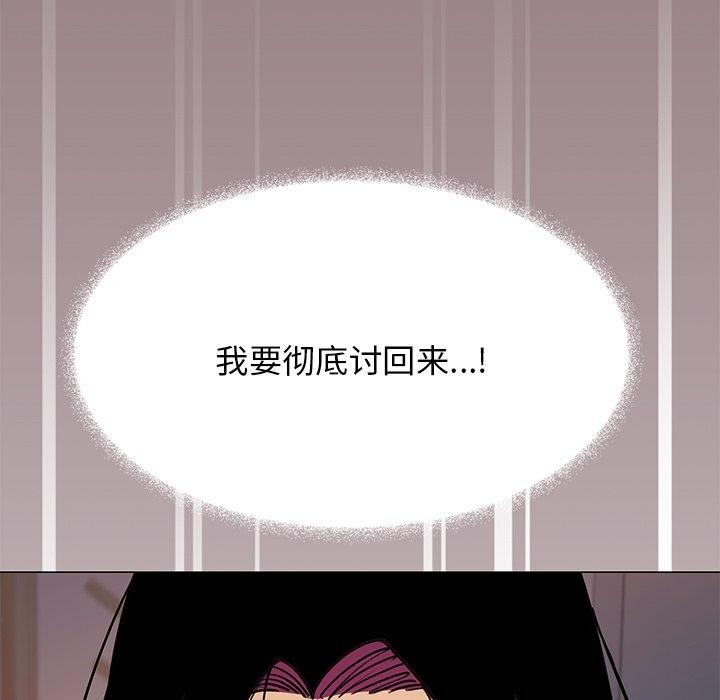 缺德邻居难相处第17話
