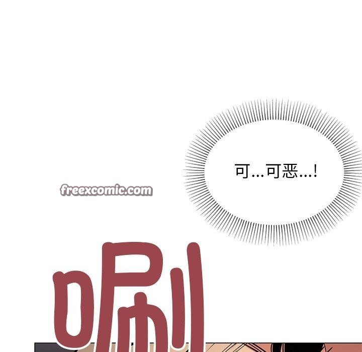 缺德邻居难相处第17话