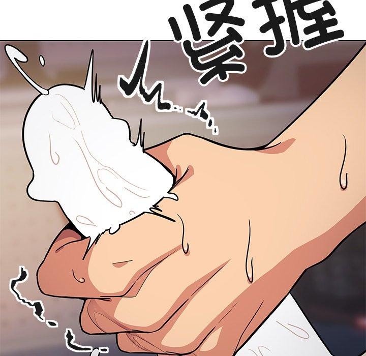 缺德邻居难相处第17話
