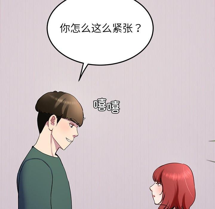 后宫之王第18话