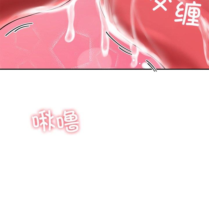 后宫之王第18话