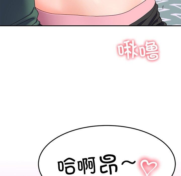 后宫之王第18话