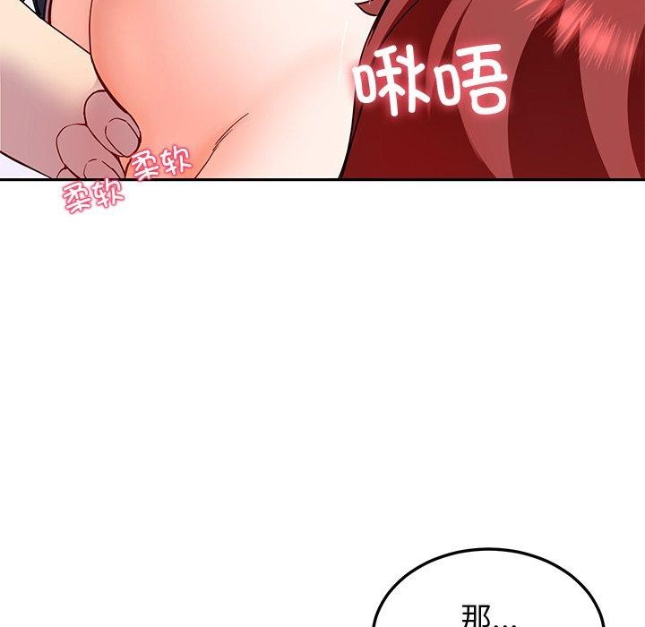后宫之王第18话