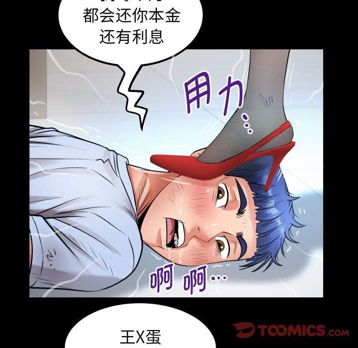 私密的牵绊第39话