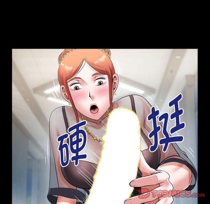 私密的牵绊第39话
