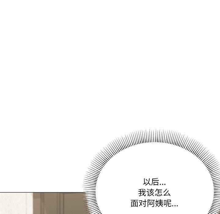 家人之间这样不好吧第30話
