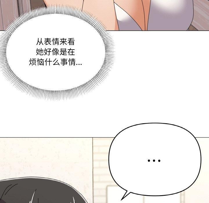 家人之间这样不好吧第30话