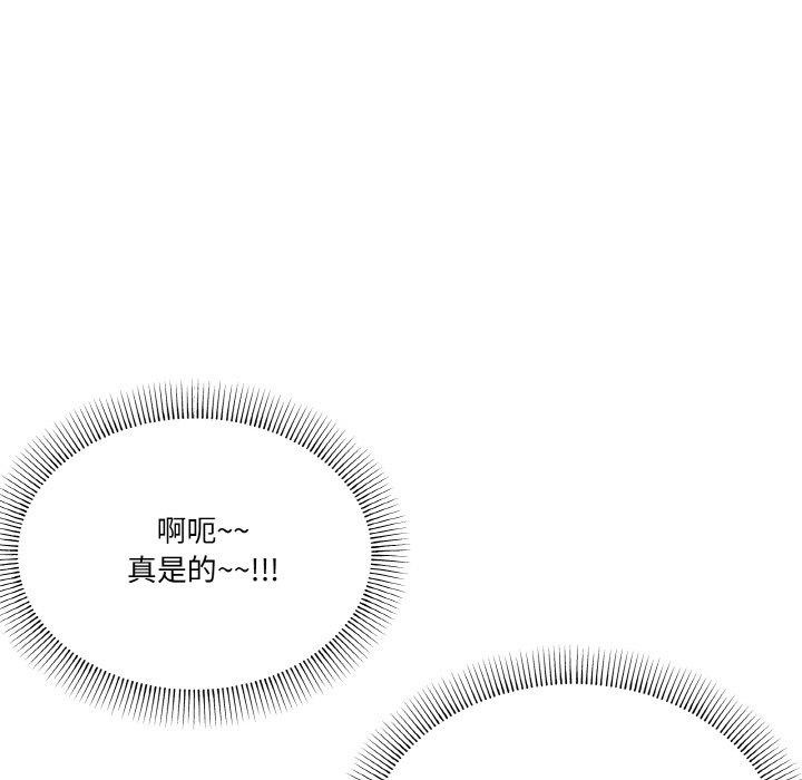 家人之间这样不好吧第30话