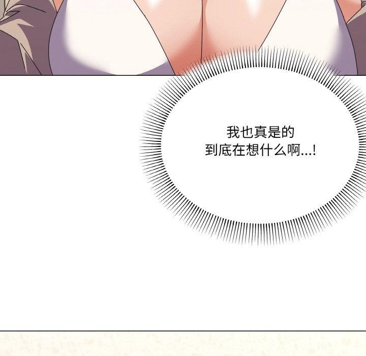 家人之间这样不好吧第30话