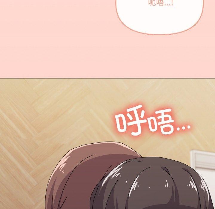 家人之间这样不好吧第30话
