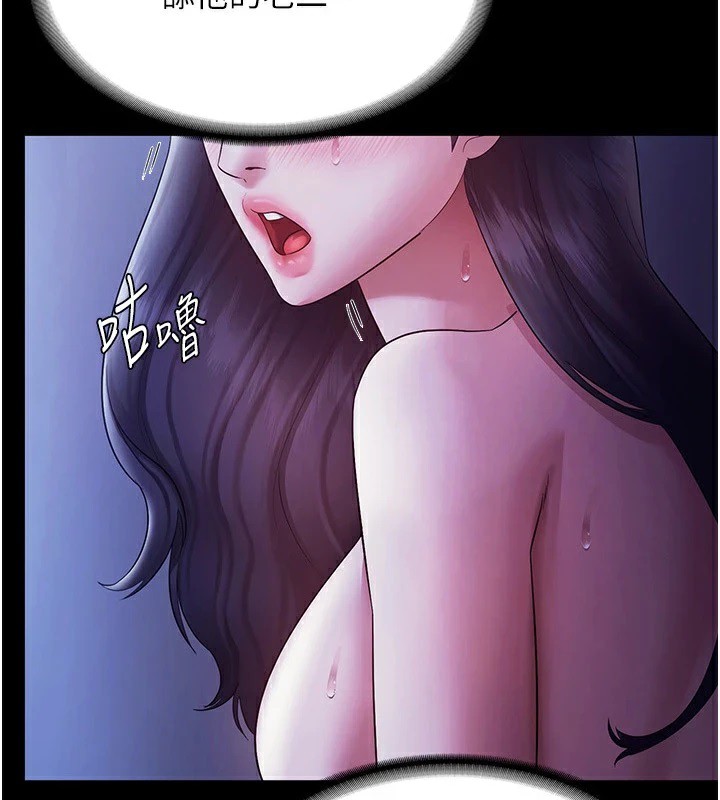 《老闆娘的诱惑》第38话-用性爱作为保密代价的上司