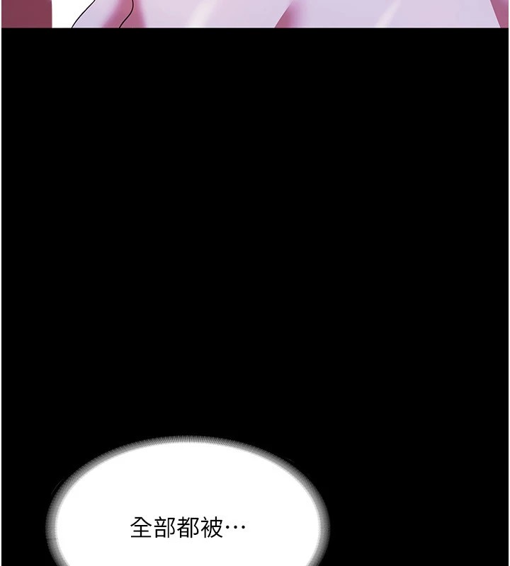 老闆娘的诱惑第38话-用性爱作为保密代价的上司
