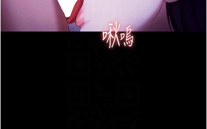 老闆娘的诱惑第38话-用性爱作为保密代价的上司