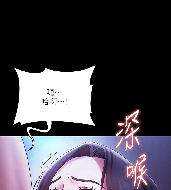 老闆娘的诱惑第38話-用性愛作為保密代價的上司