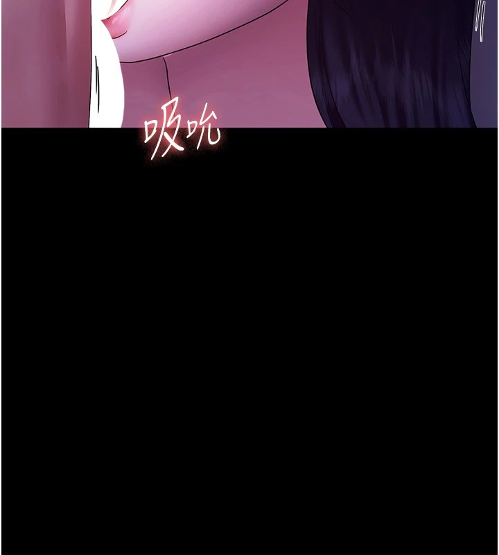 老闆娘的诱惑第38话-用性爱作为保密代价的上司