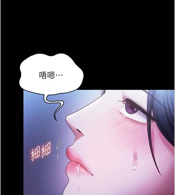 老闆娘的诱惑第38话-用性爱作为保密代价的上司