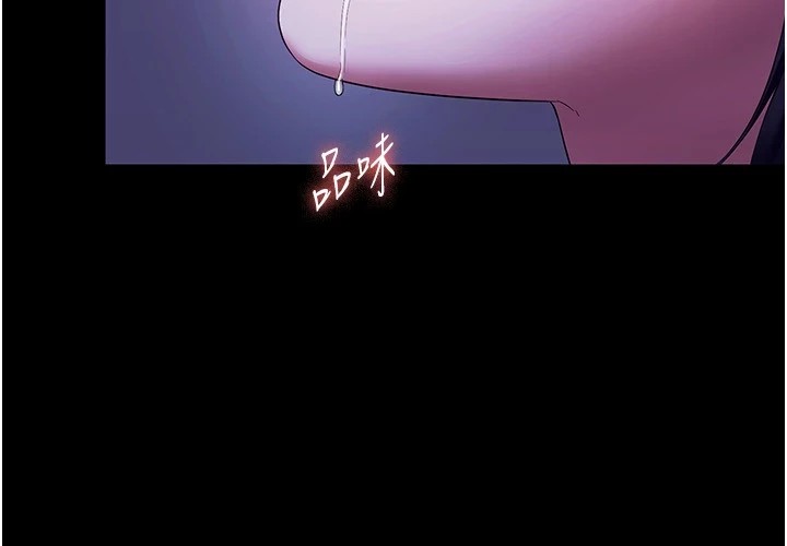 老闆娘的诱惑第38话-用性爱作为保密代价的上司
