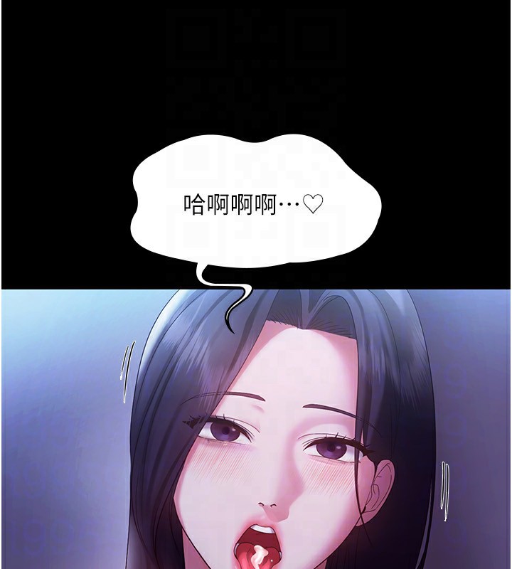 老闆娘的誘惑第38話-用性愛作為保密代價的上司