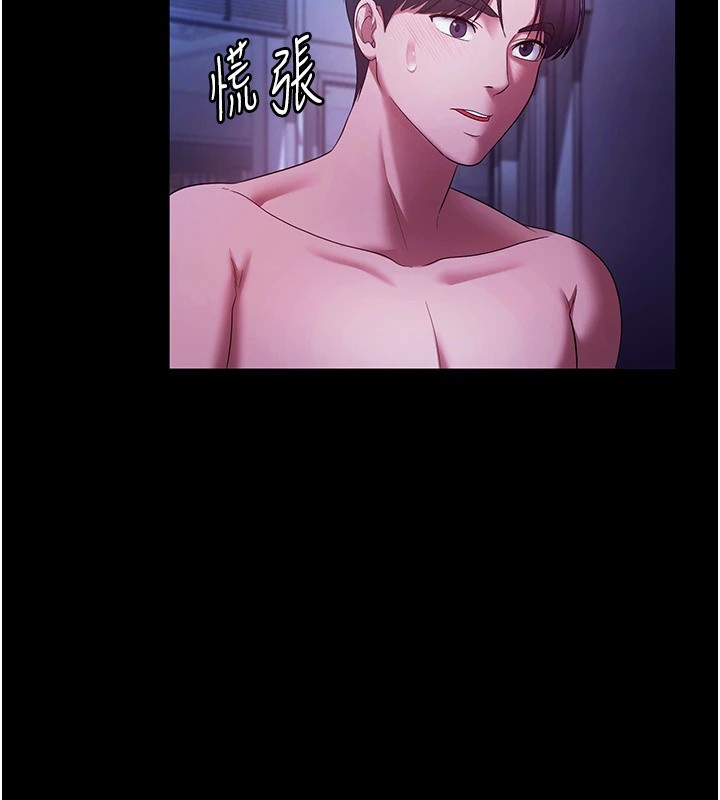 老闆娘的誘惑第38話-用性愛作為保密代價的上司