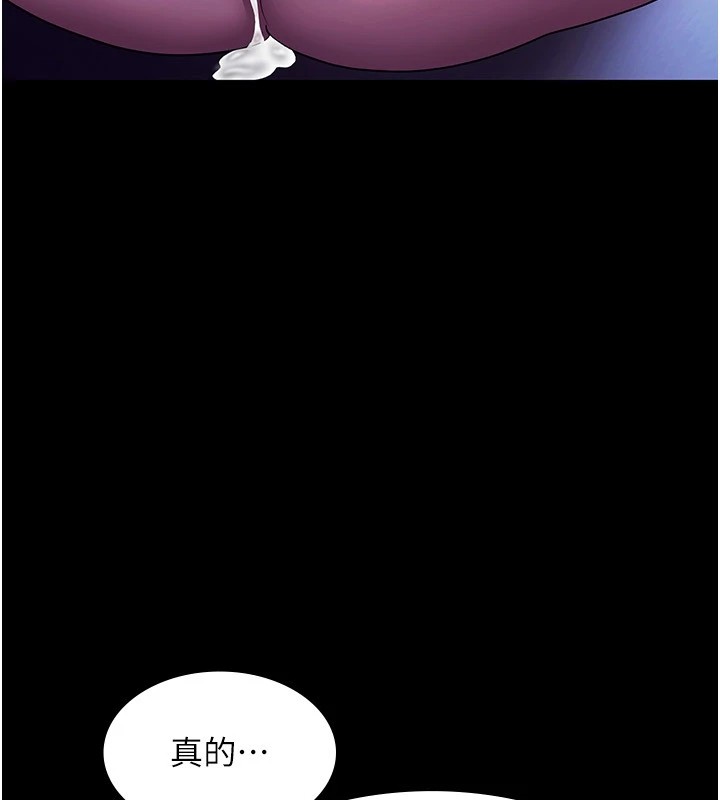 老闆娘的诱惑第38话-用性爱作为保密代价的上司