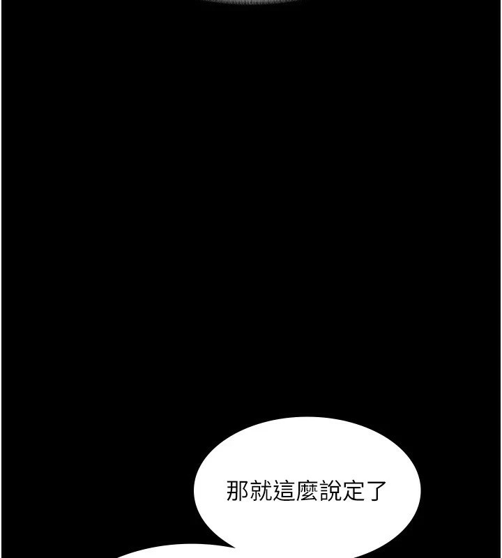 老闆娘的诱惑第38话-用性爱作为保密代价的上司