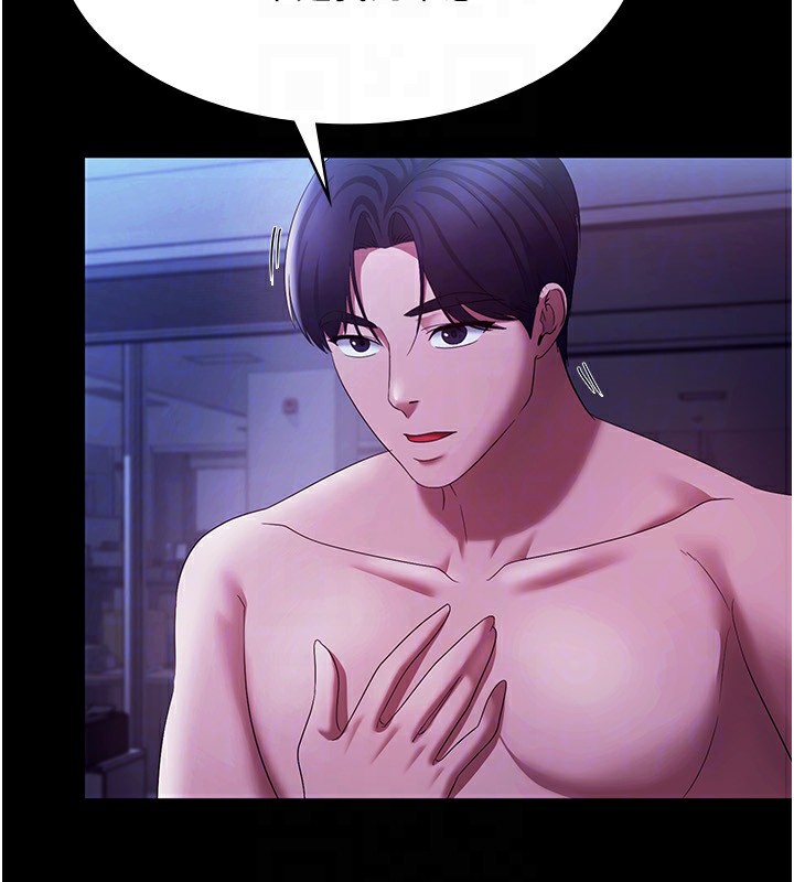 《老闆娘的诱惑》第38话-用性爱作为保密代价的上司