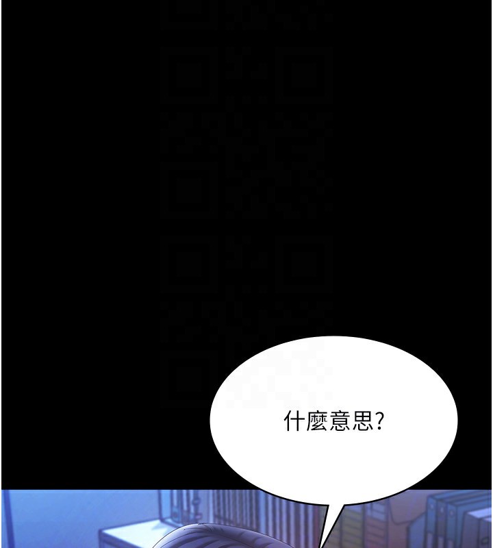 老闆娘的诱惑第38話-用性愛作為保密代價的上司