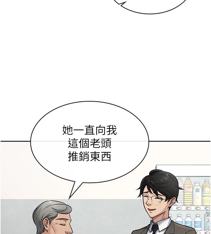 税金女友第23话-放肆母狗的魅力