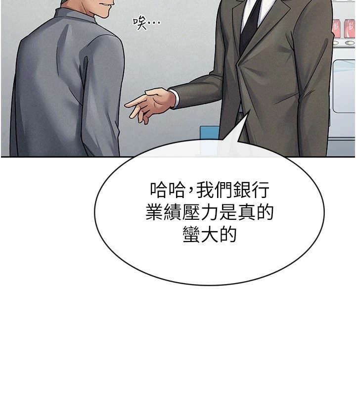 稅金女友第23話-放肆母狗的魅力