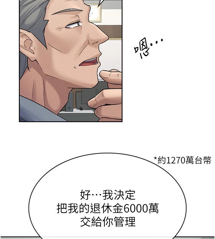 税金女友第23话-放肆母狗的魅力