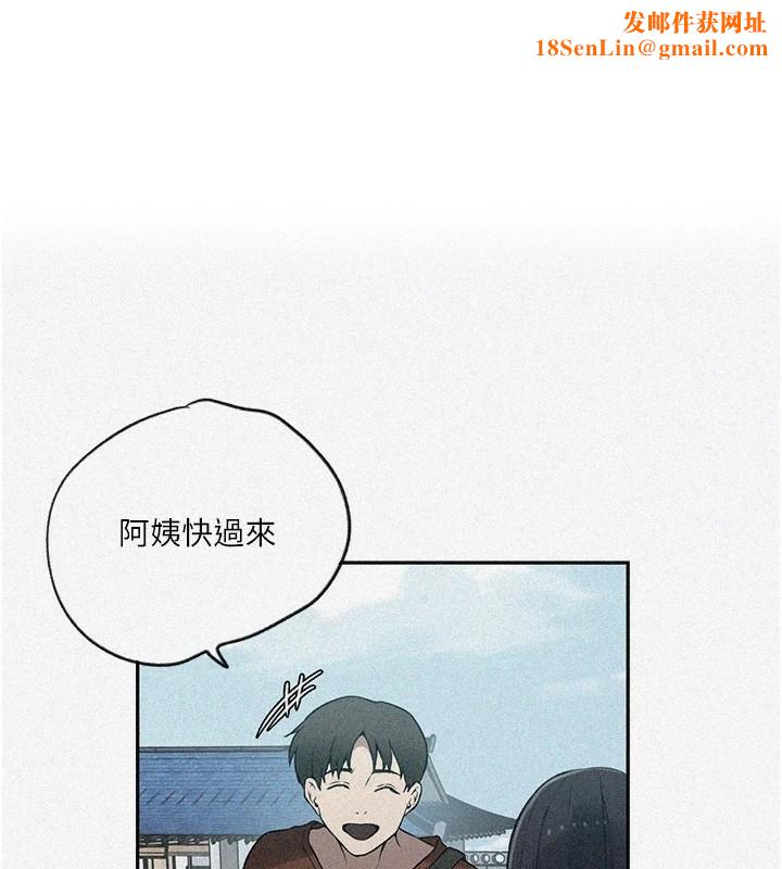 秘密教学第253話-阿姨，帳篷搭好了