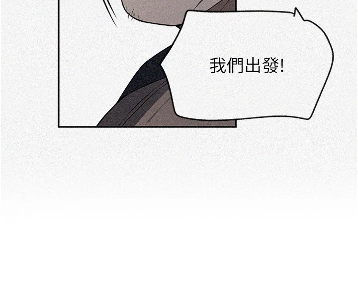 秘密教學第253話-阿姨，帳篷搭好了