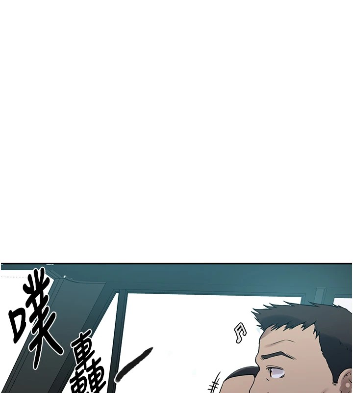 秘密教学第253话-阿姨，帐篷搭好了