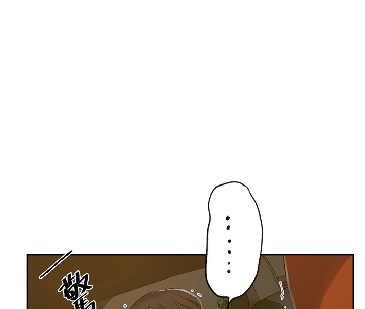 秘密教學第253話-阿姨,帳篷搭好了