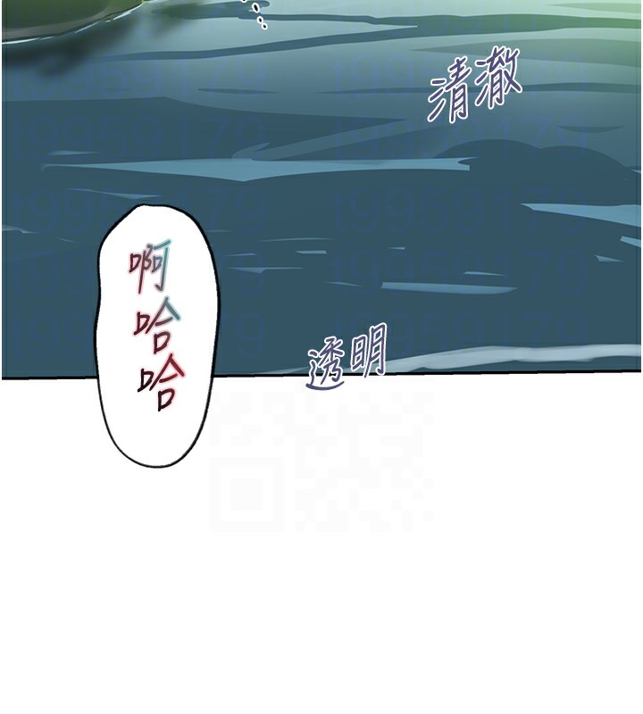 秘密教學第253話-阿姨,帳篷搭好了
