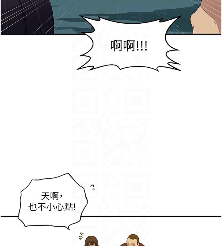 秘密教學第253話-阿姨，帳篷搭好了