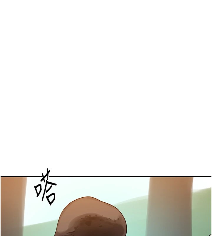 秘密教學第253話-阿姨，帳篷搭好了