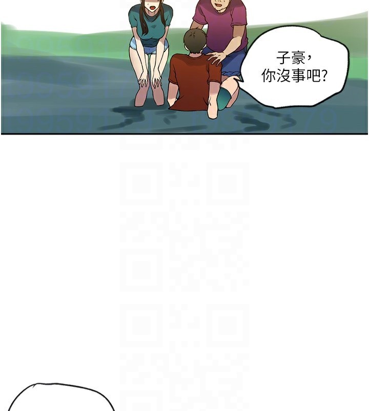 秘密教学第253话-阿姨，帐篷搭好了