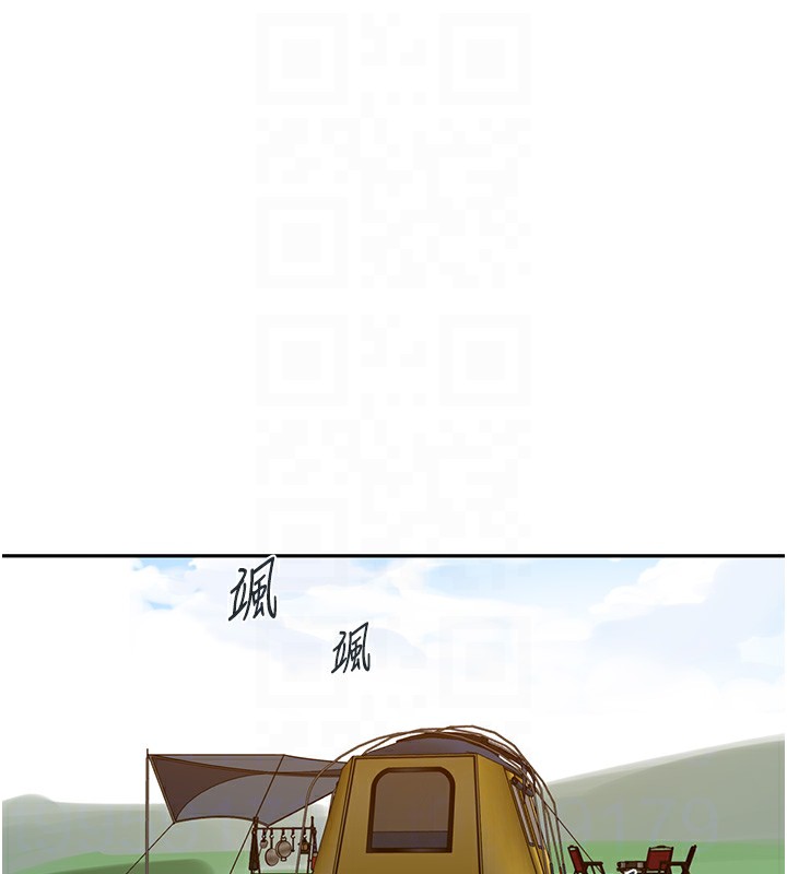 秘密教学第253话-阿姨，帐篷搭好了