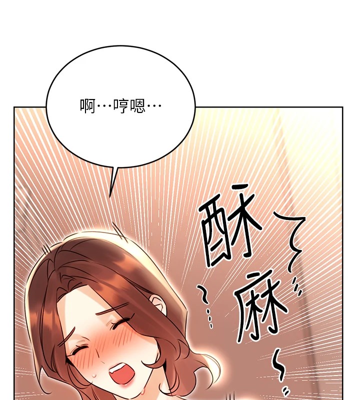 性运刮刮乐第43話-姐全都要了&hearts;︎