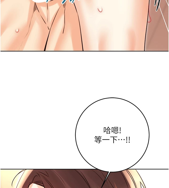 性运刮刮乐第43话-姐全都要了&hearts;︎