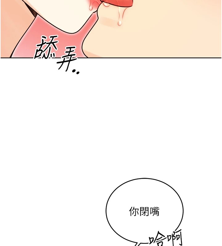 性運刮刮樂第43話-姐全都要了&hearts;︎