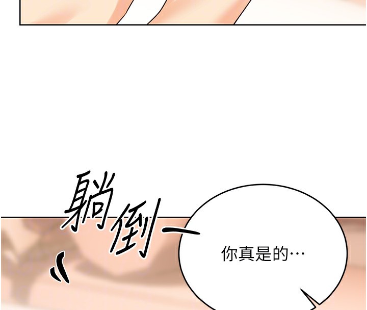 性运刮刮乐第43话-姐全都要了&hearts;︎