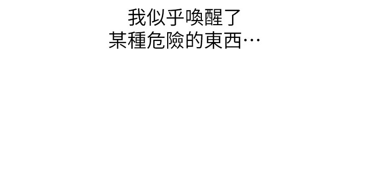 性运刮刮乐第43话-姐全都要了&hearts;︎