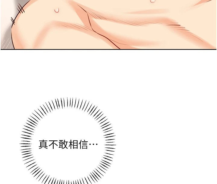 性运刮刮乐第43话-姐全都要了&hearts;︎