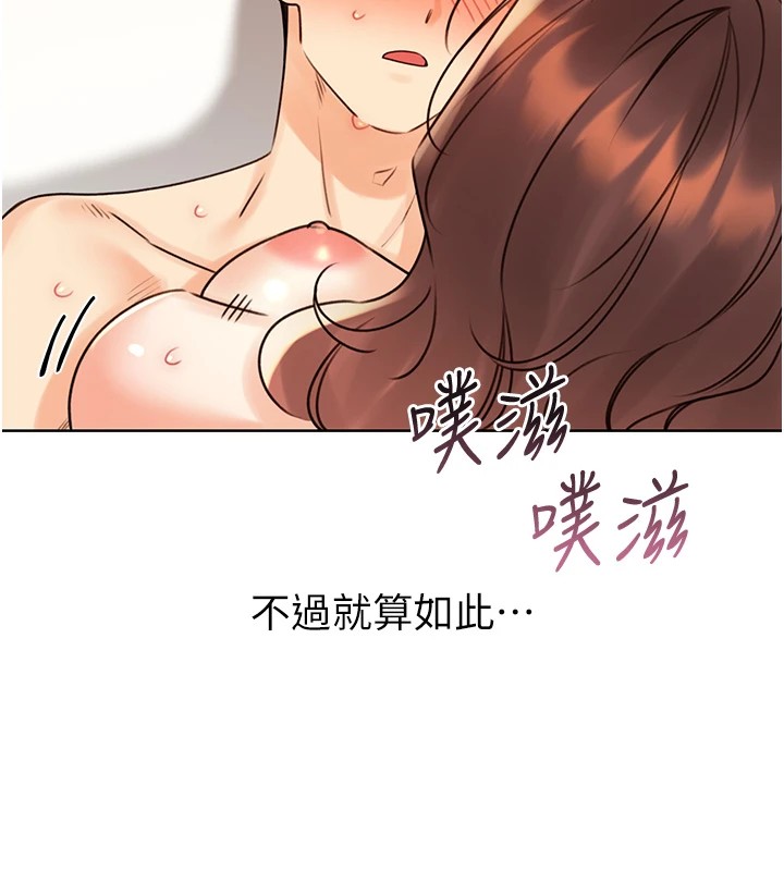 性运刮刮乐第43話-姐全都要了&hearts;︎