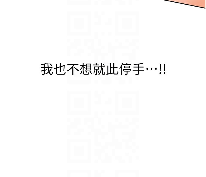 性运刮刮乐第43话-姐全都要了&hearts;︎