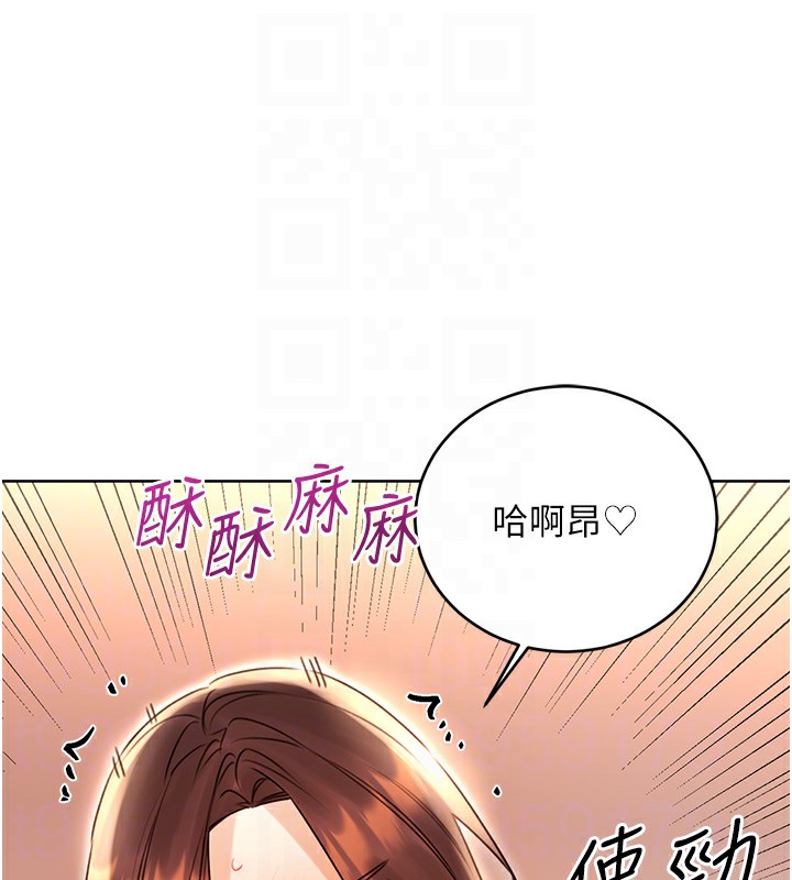 性運刮刮樂第43話-姐全都要了&hearts;︎