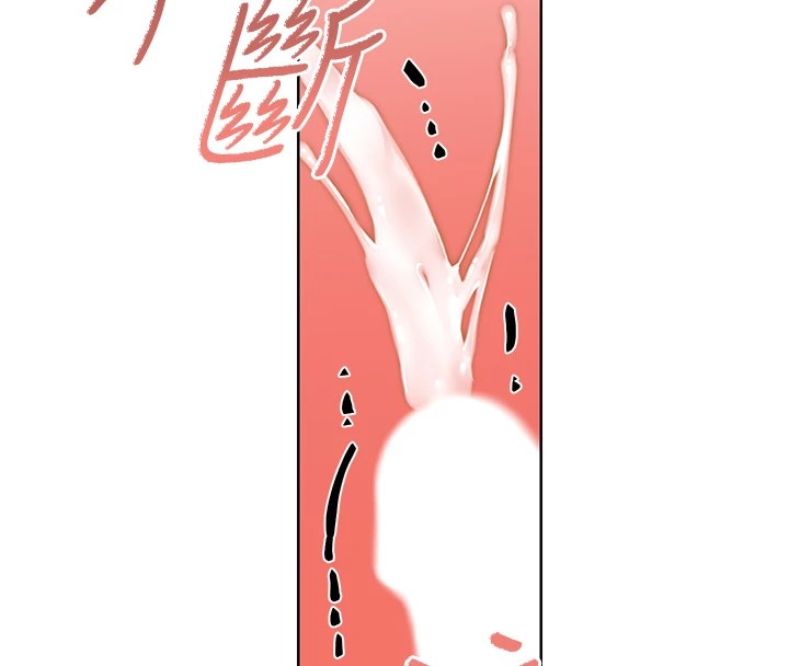 性運刮刮樂第43話-姐全都要了&hearts;︎