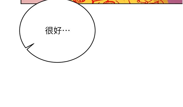 性运刮刮乐第43话-姐全都要了&hearts;︎